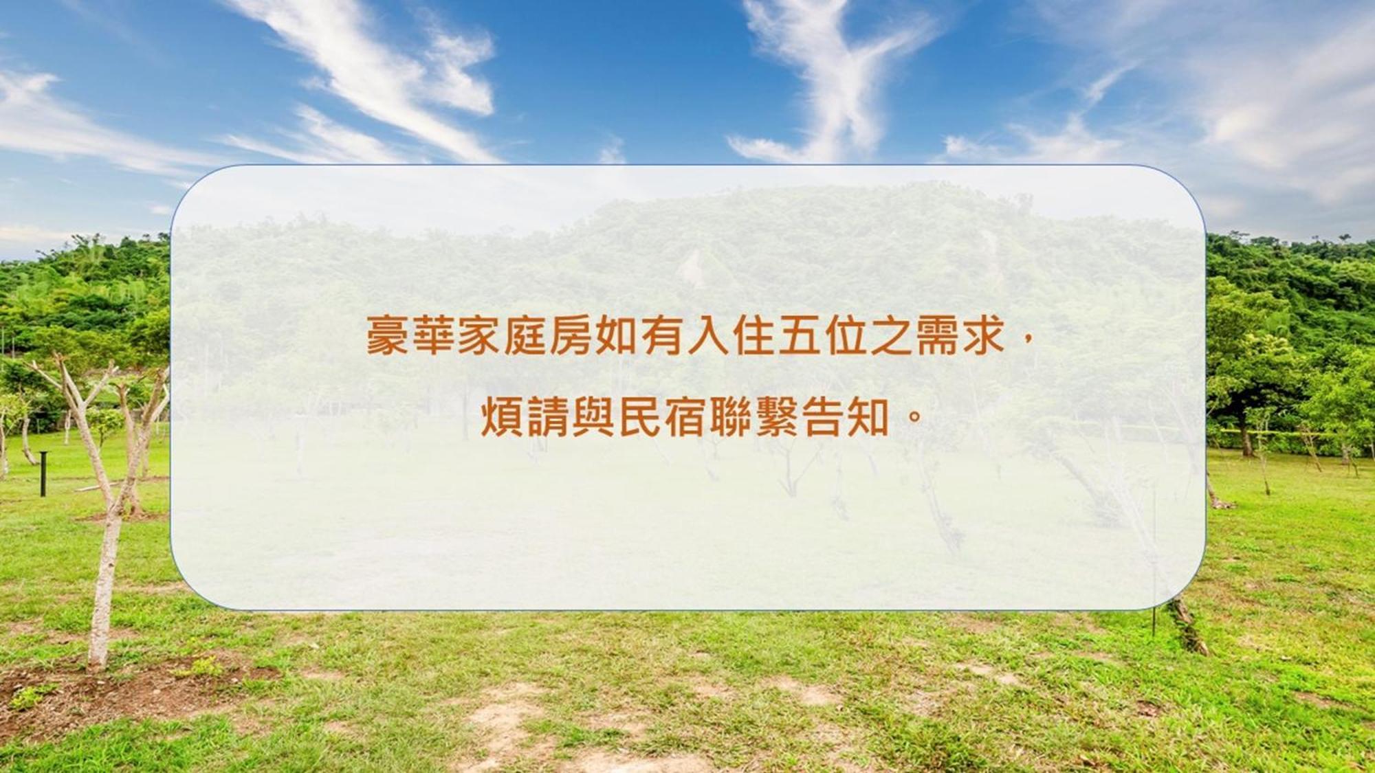 Dream Field Apartment Luye Exterior photo